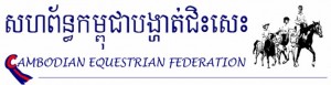 Logo Final Fede [685x300]